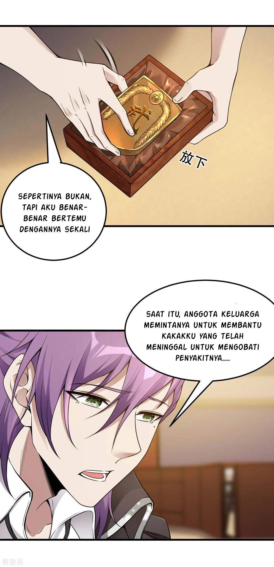 Useless First Son-In-Law Chapter 38 Gambar 25