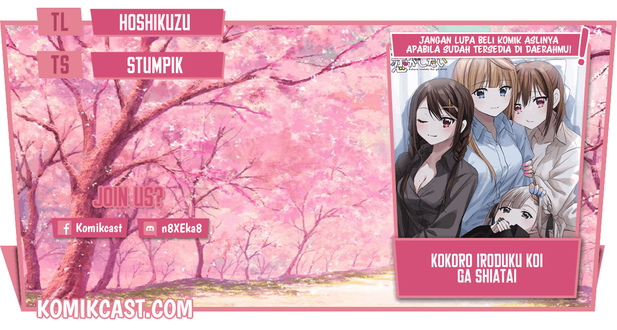 Baca Komik Kokoro Irozuku Koi ga Shitai Chapter 4 Gambar 1