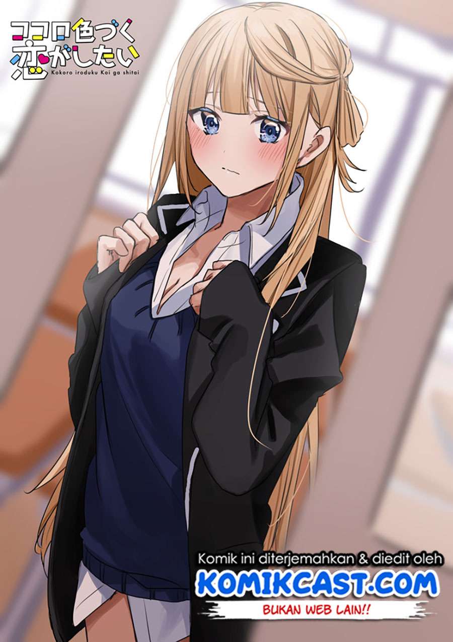 Kokoro Irozuku Koi ga Shitai Chapter 1 Gambar 7