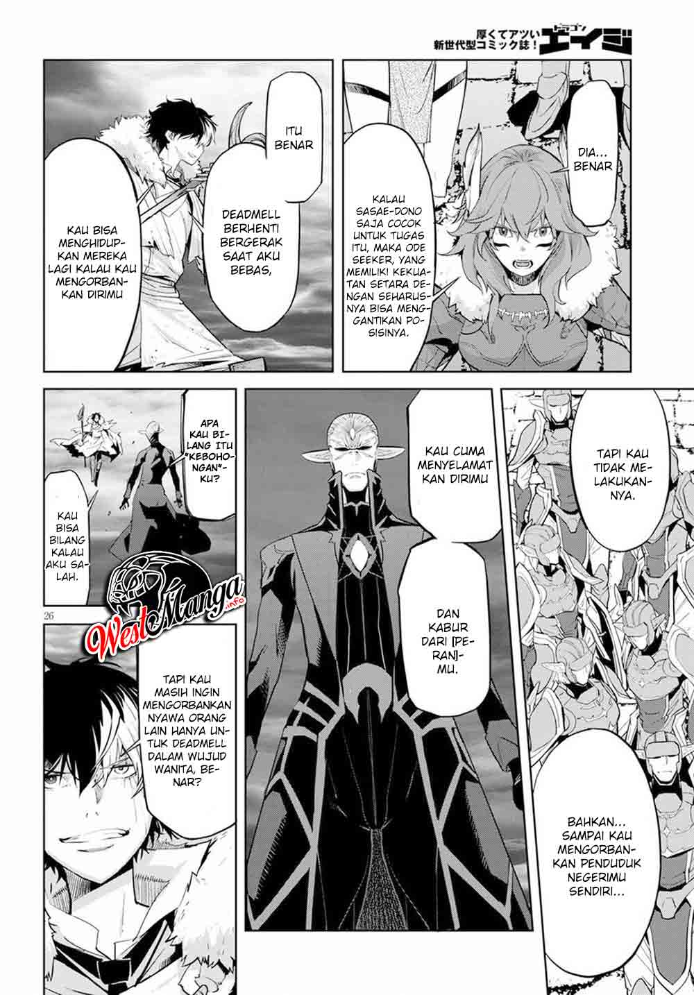 Game obu Familia - Family Senki Chapter 31 Gambar 27