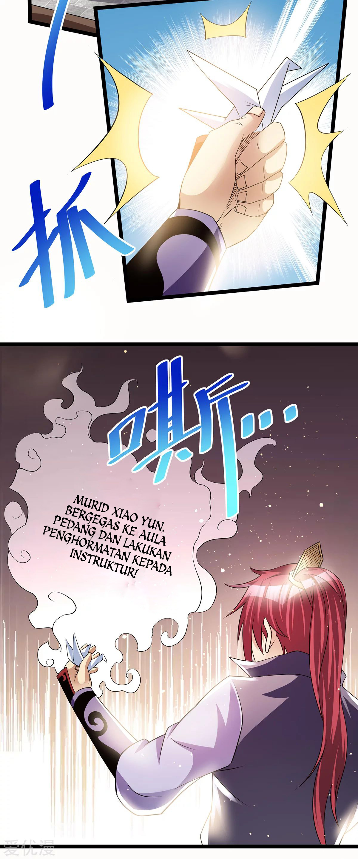 Dushi Xian Wang Chapter 178 Gambar 12