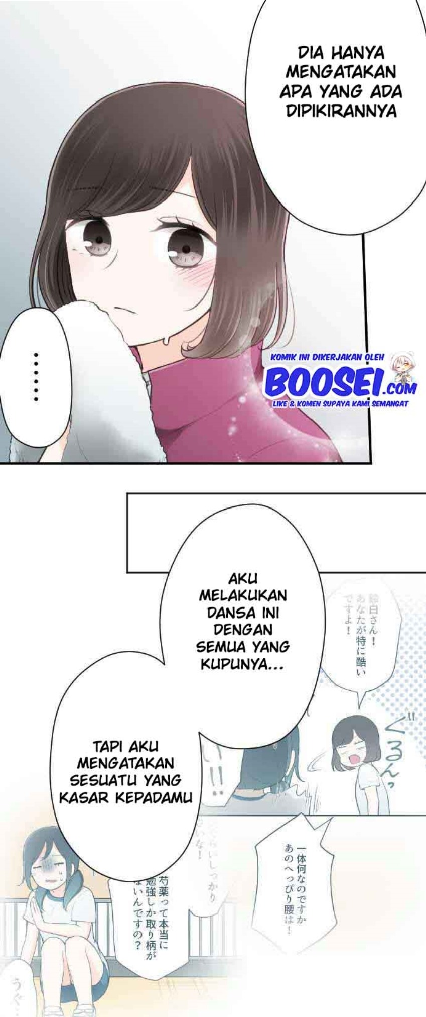 Ouji-sama Nante Iranai Chapter 82 Gambar 20