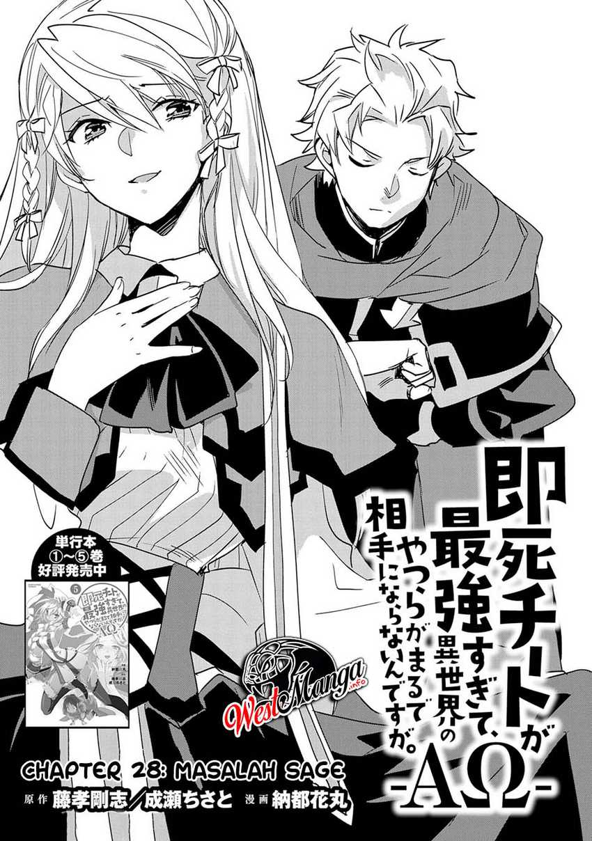 Baca Manga Sokushi Cheat ga Saikyou Sugite, Isekai no Yatsura ga Marude Aite ni Naranai n desu ga Chapter 28 Gambar 2