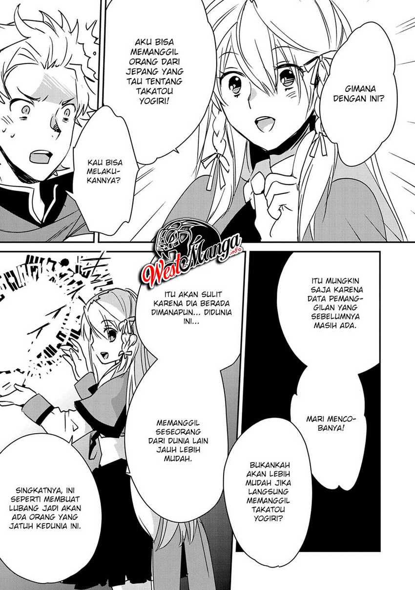 Sokushi Cheat ga Saikyou Sugite, Isekai no Yatsura ga Marude Aite ni Naranai n desu ga Chapter 28 Gambar 22