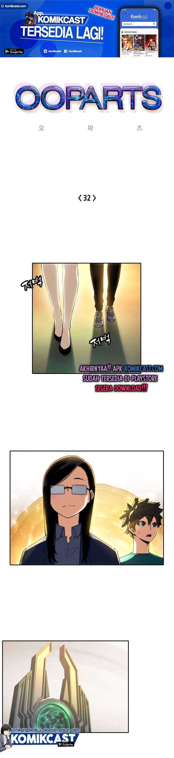 Baca Manhwa OOPARTS  Chapter 32 Gambar 2