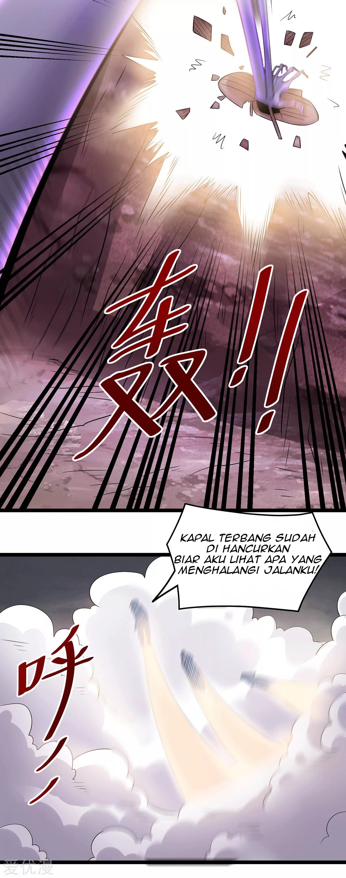 Dushi Xian Wang Chapter 197 Gambar 16