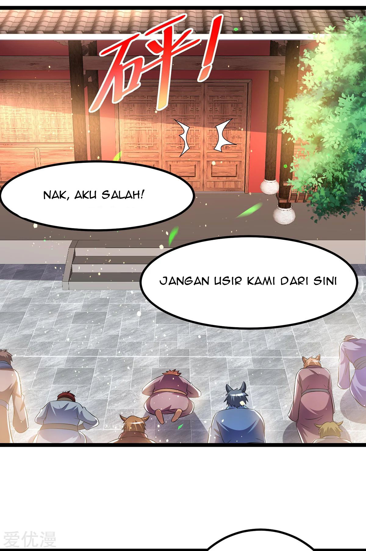 Dushi Xian Wang Chapter 196 Gambar 14