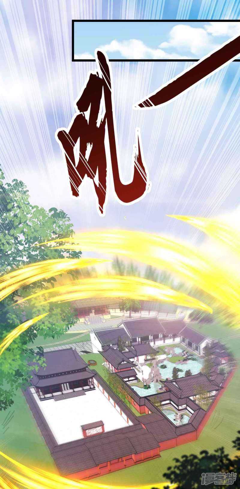 Bisheng Supreme’s Rebirth Chapter 27 Gambar 26