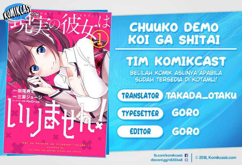 Baca Komik Chuuko demo Koi ga Shitai! Chapter 75 Gambar 1