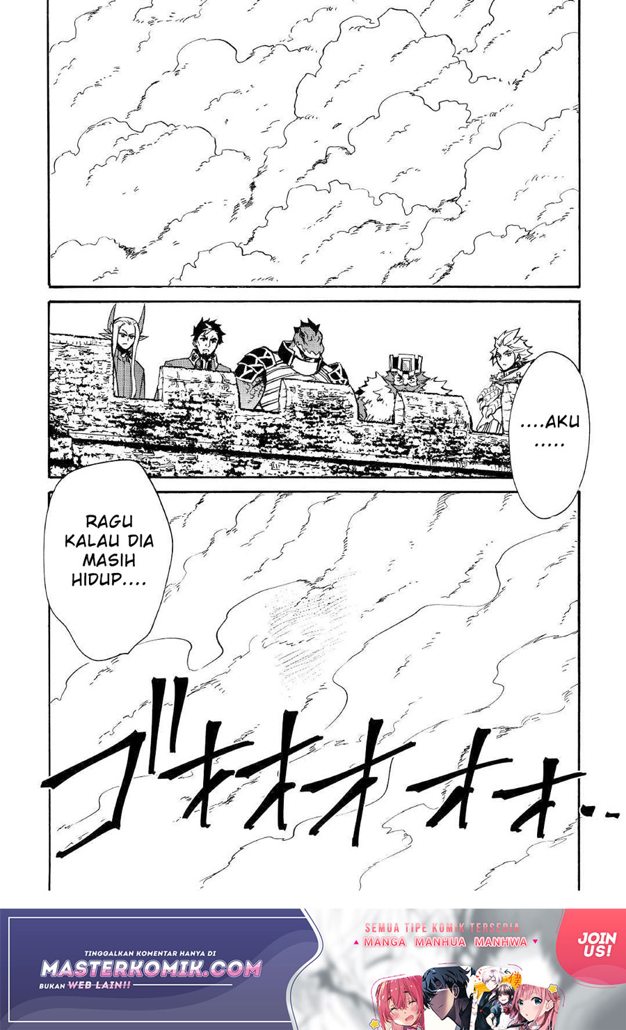 Tsuyokute New Saga Chapter 76 Gambar 17