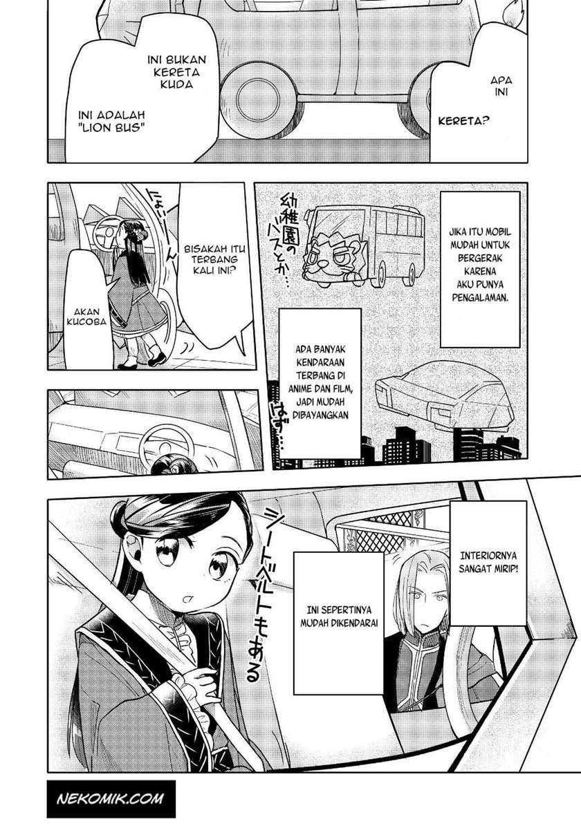 Honzuki no Gekokujou: Part 3 Chapter 18 Gambar 16