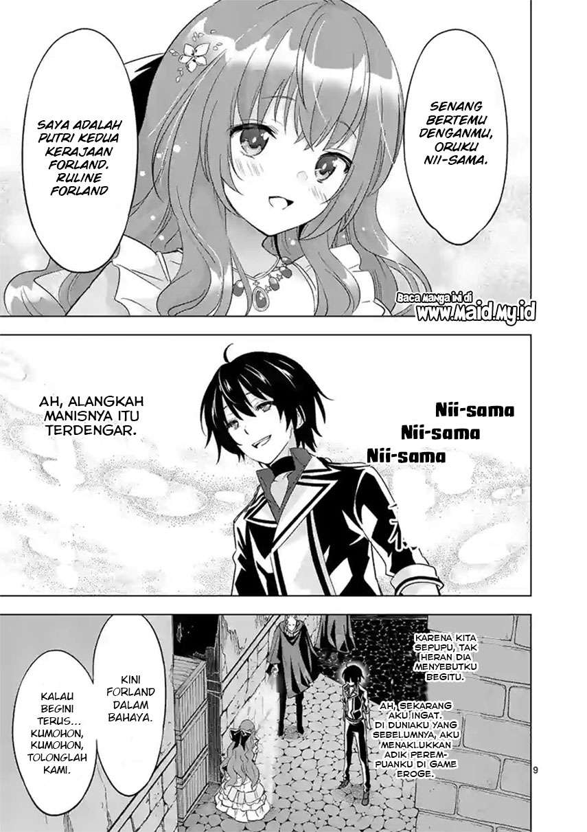 Shijou Saikyou Orc-san no Tanoshii Tanetsuke Harem Zukuri Chapter 46 Gambar 11