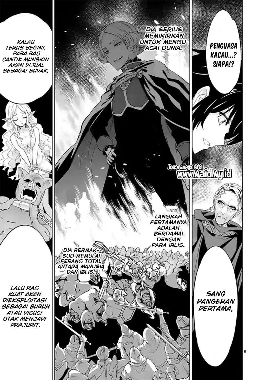 Shijou Saikyou Orc-san no Tanoshii Tanetsuke Harem Zukuri Chapter 46 Gambar 7