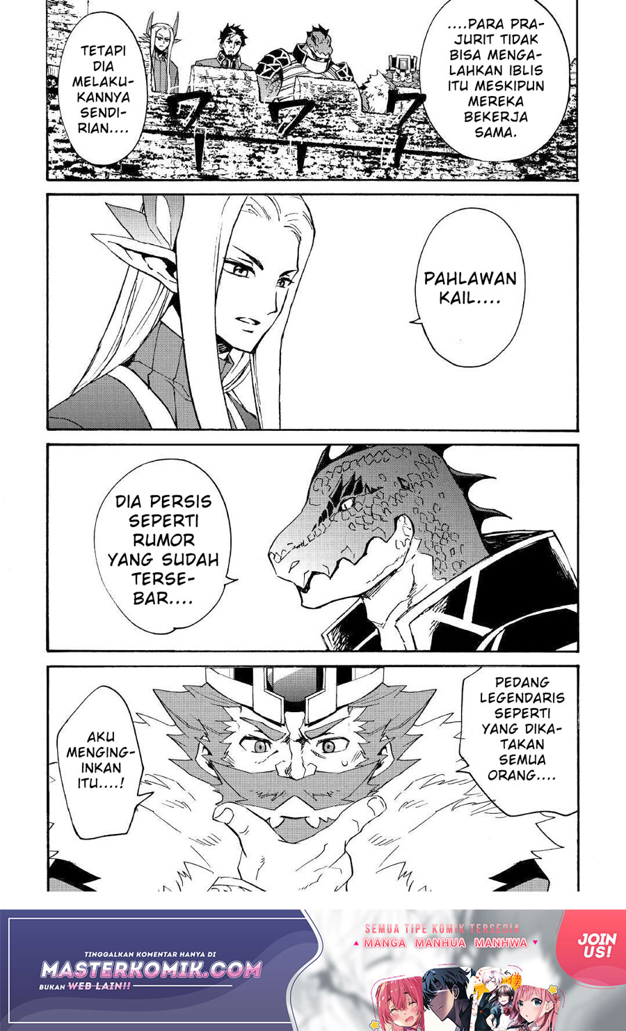 Tsuyokute New Saga Chapter 77 Gambar 8