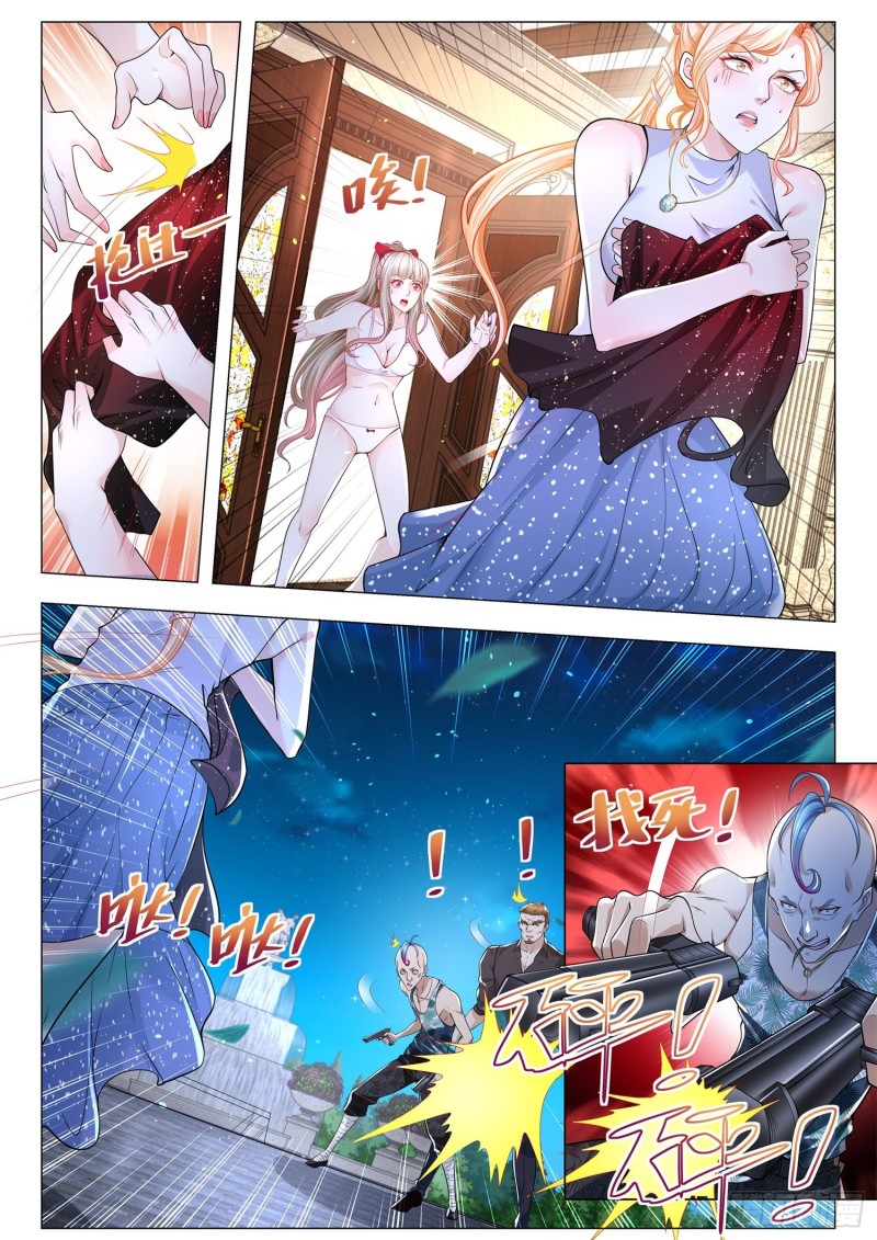 Shen Hao’s Heavenly Fall System Chapter 255 Gambar 4