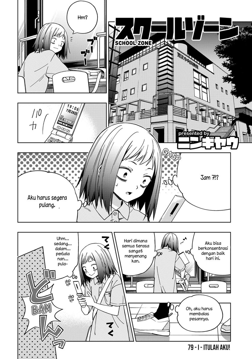 School Zone (Ningiyau) Chapter 79 Gambar 3