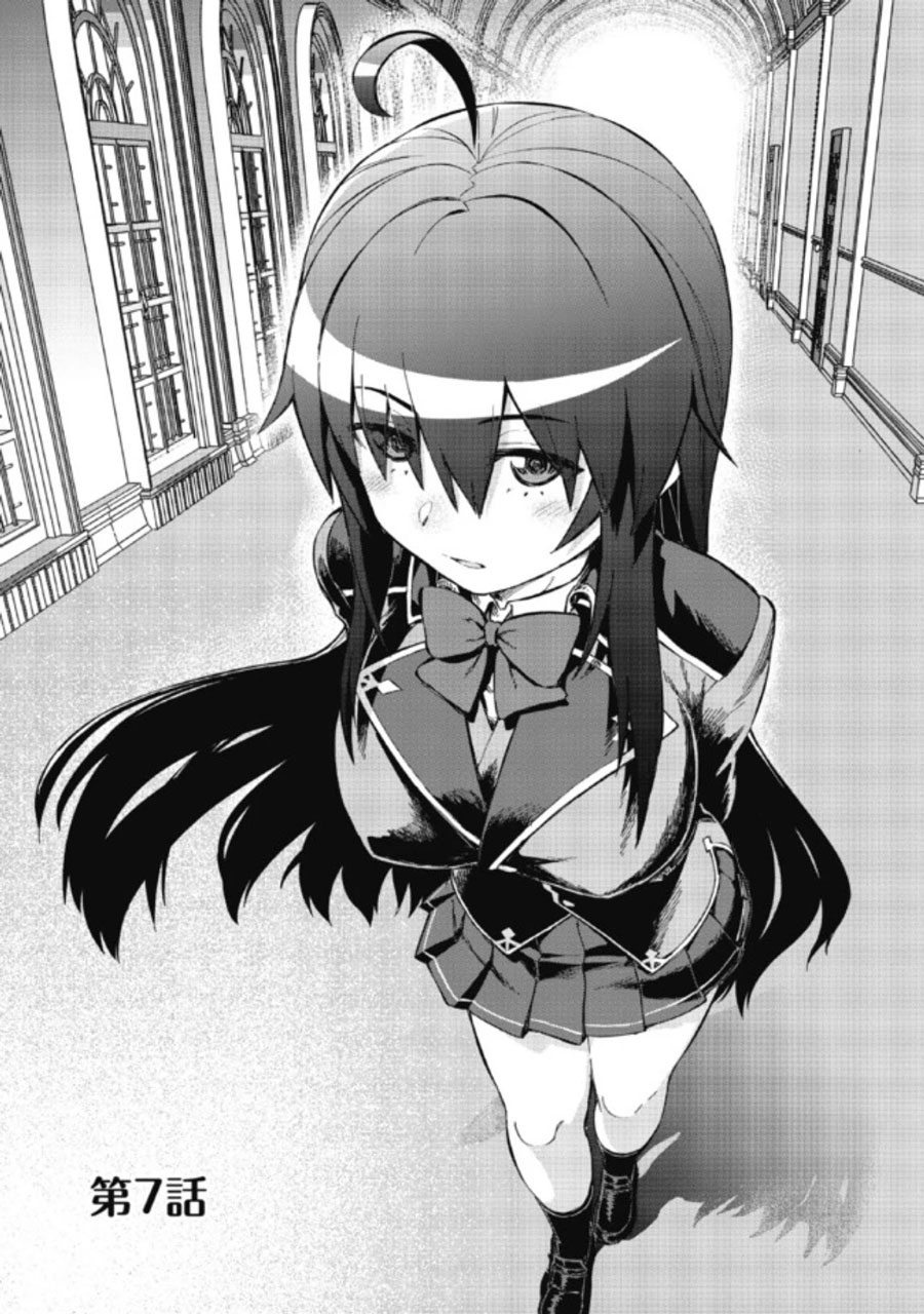 Baca Daikenja no Manadeshi: Bougyo Mahou no Susume (Great Wise Man’s Beloved Pupil) Chapter 7.1 Gambar 2