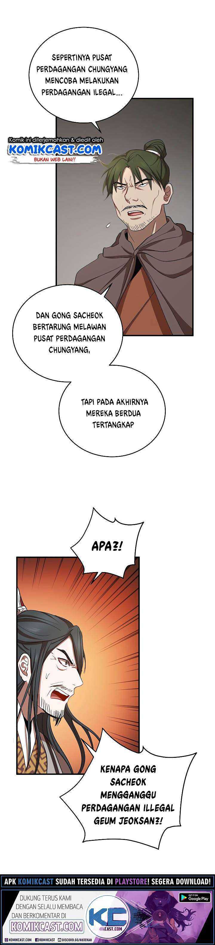 Mudang Association Chapter 37 Gambar 3