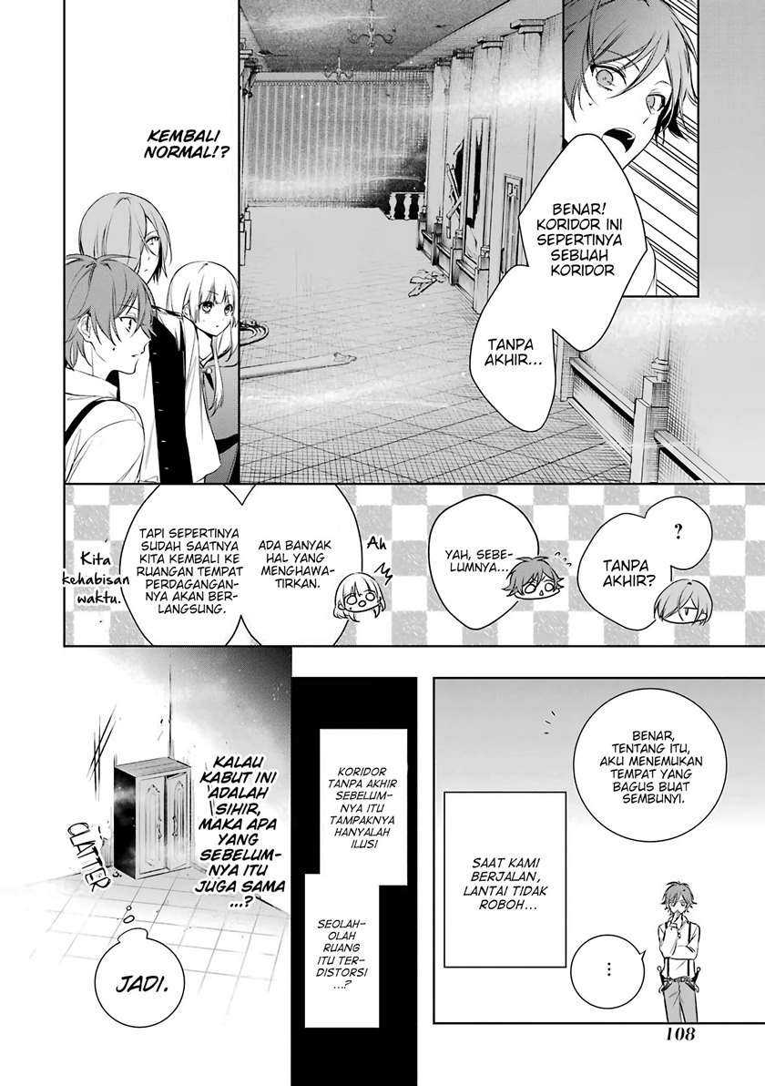 Okyu no Trinity Chapter 3 Gambar 24