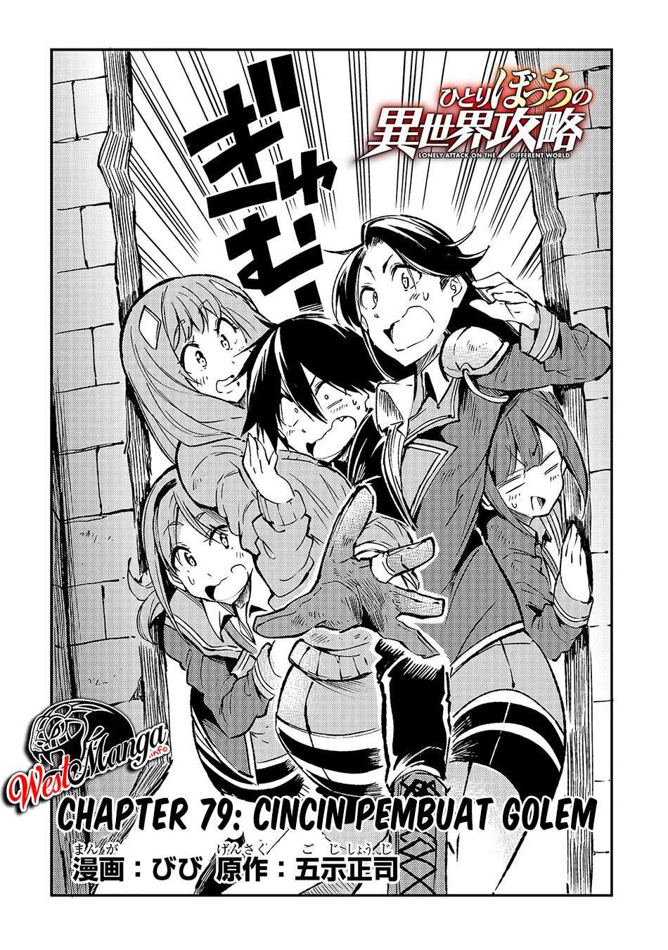 Hitoribocchi no Isekai Kouryaku Chapter 79 Gambar 6