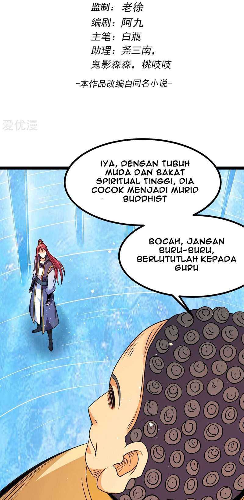 Dushi Xian Wang Chapter 220 Gambar 3