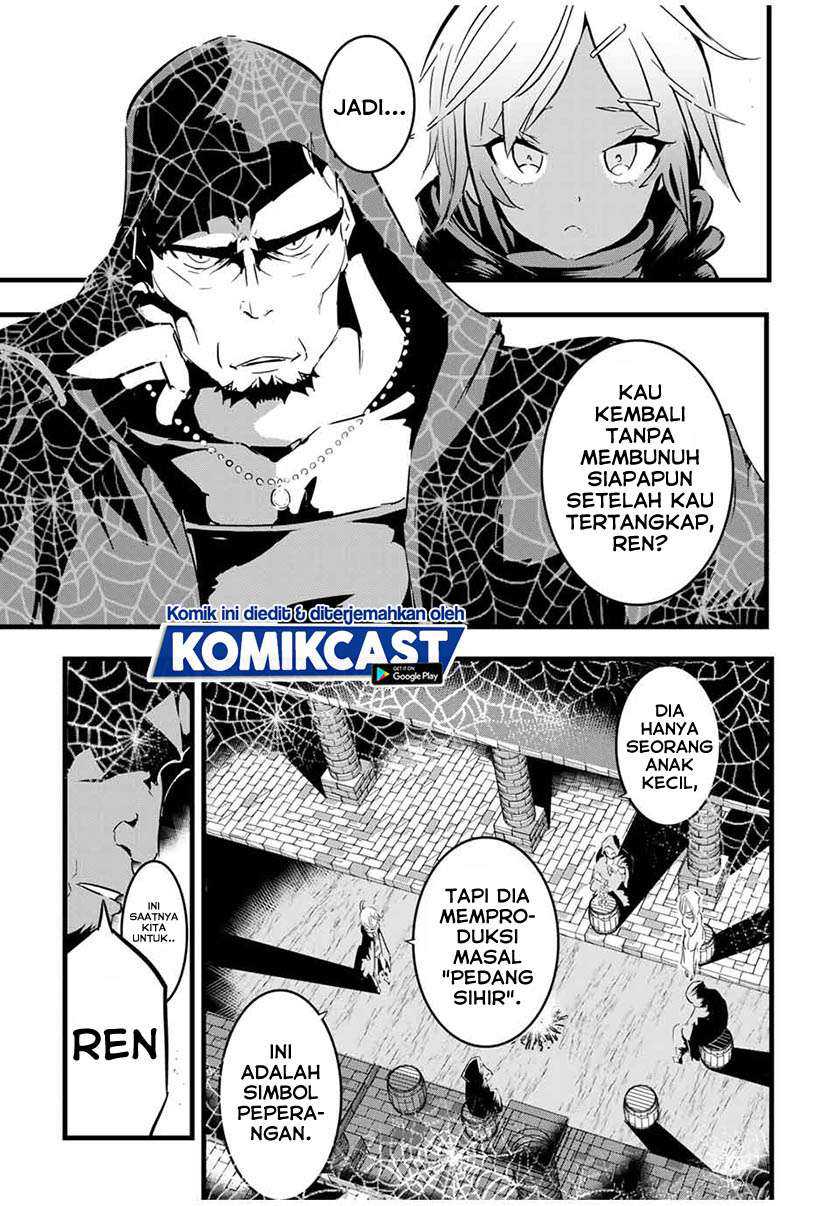 Tensei Shitara dai Nana Ouji dattanode, Kimamani Majutsu o Kiwamemasu Chapter 20 Gambar 10