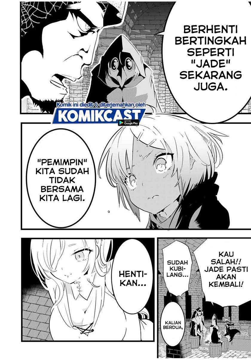 Tensei Shitara dai Nana Ouji dattanode, Kimamani Majutsu o Kiwamemasu Chapter 20 Gambar 11