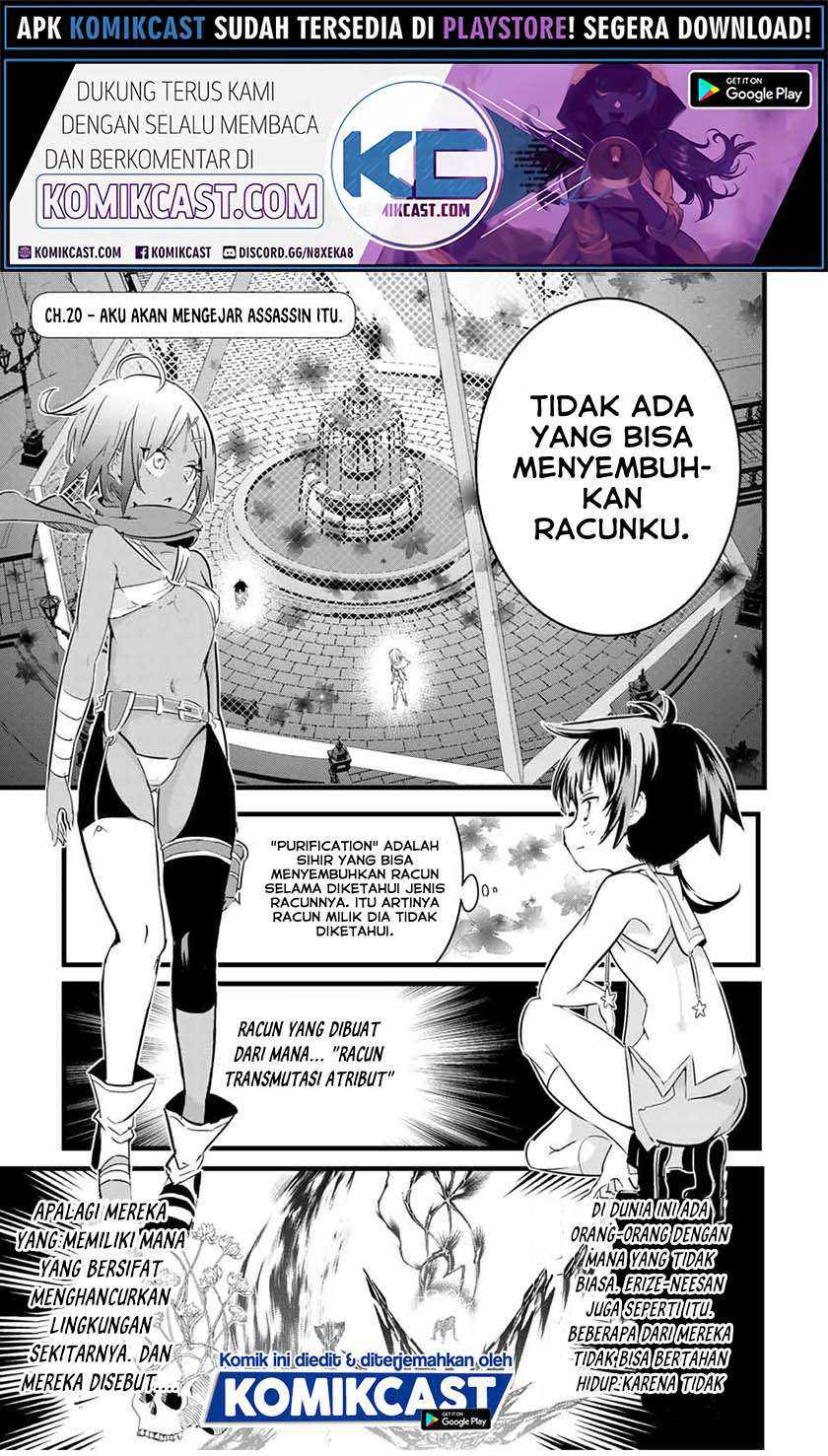 Baca Manga Tensei Shitara dai Nana Ouji dattanode, Kimamani Majutsu o Kiwamemasu Chapter 20 Gambar 2