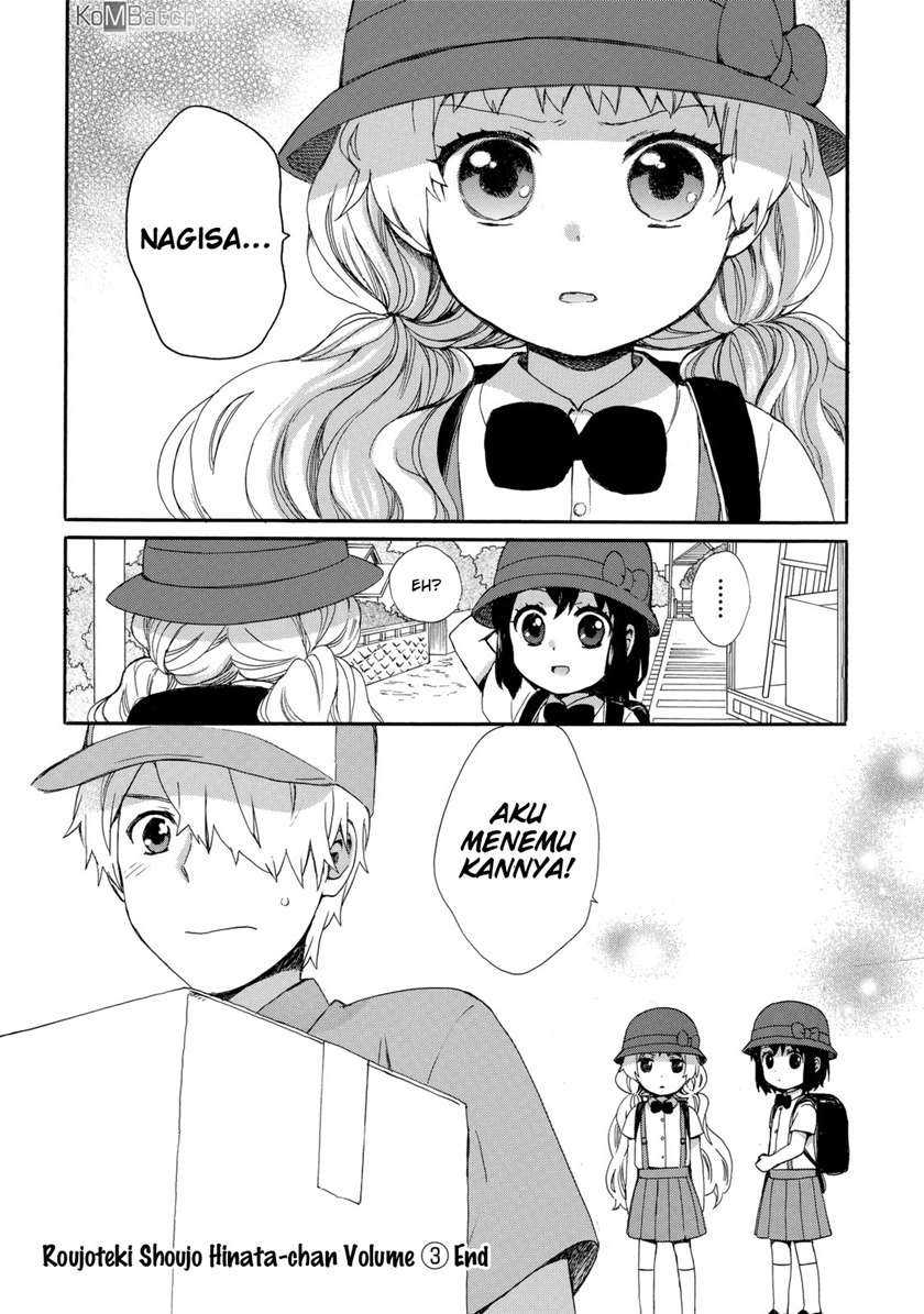 Roujoteki Shoujo Hinata-chan Chapter 25 Gambar 19