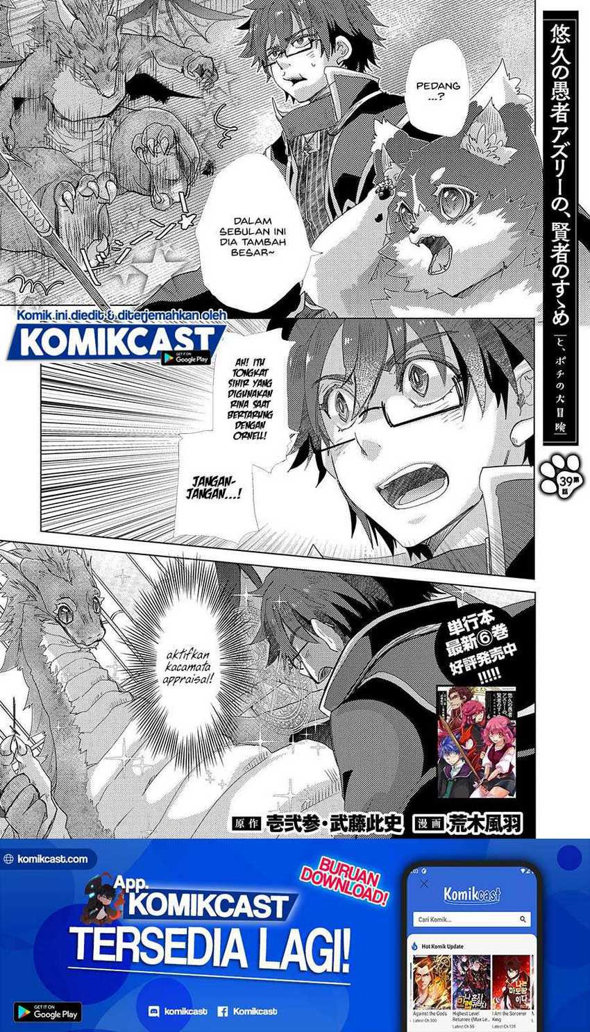 Baca Manga Yuukyuu no Gusha Asley no, Kenja no Susume Chapter 39 Gambar 2