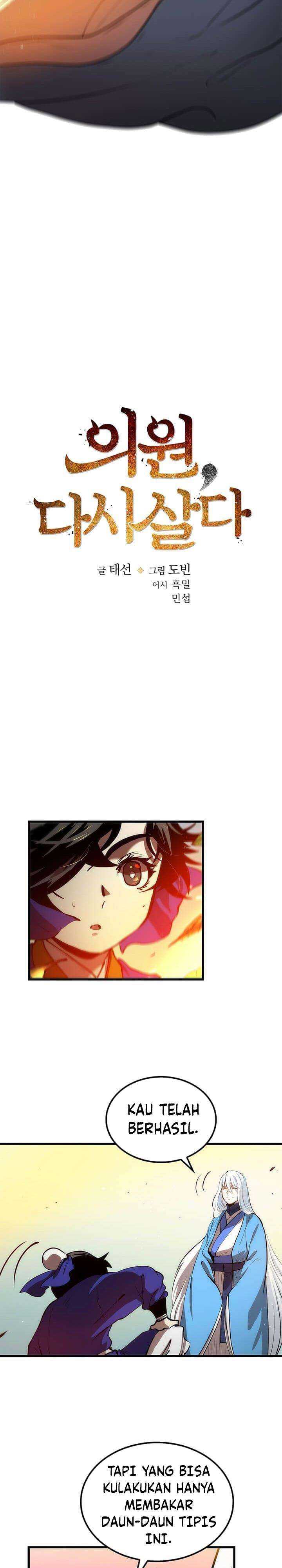 Doctor’s Rebirth Chapter 19 Gambar 8