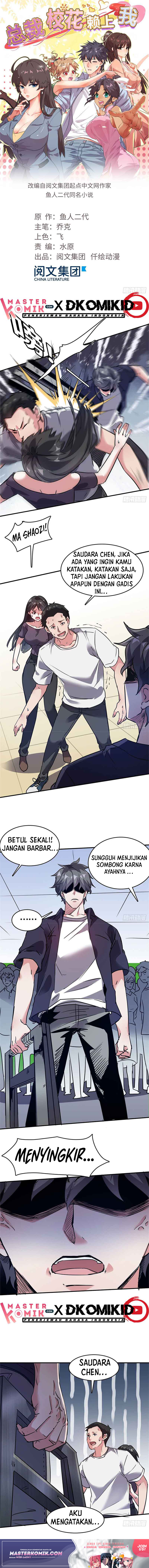 Baca Manhua The President’s School Flower Is on Me Chapter 24 Gambar 2
