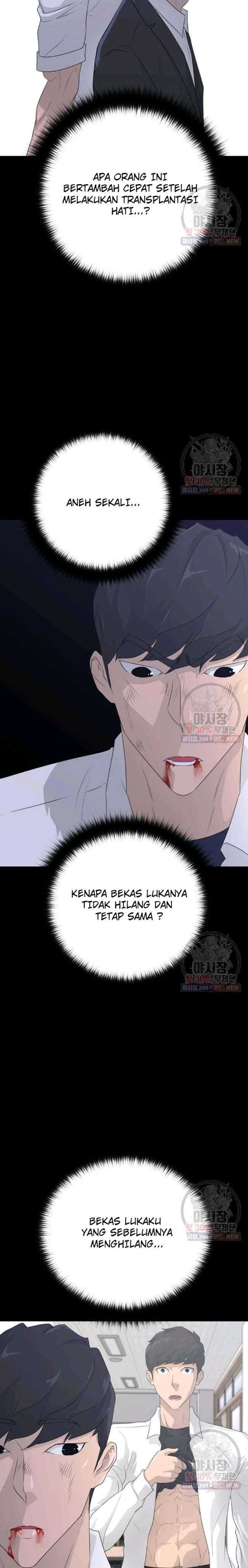 Trigger Chapter 66 Gambar 24