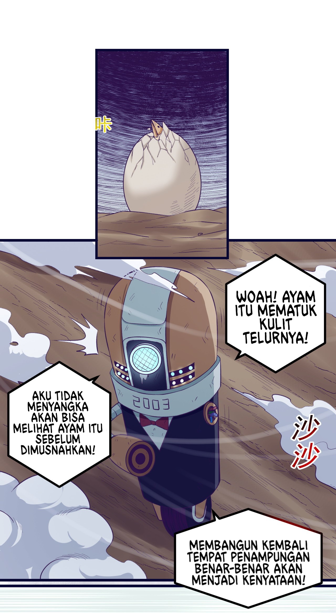 My Exclusive Dream World Adventures Chapter 52 Gambar 8