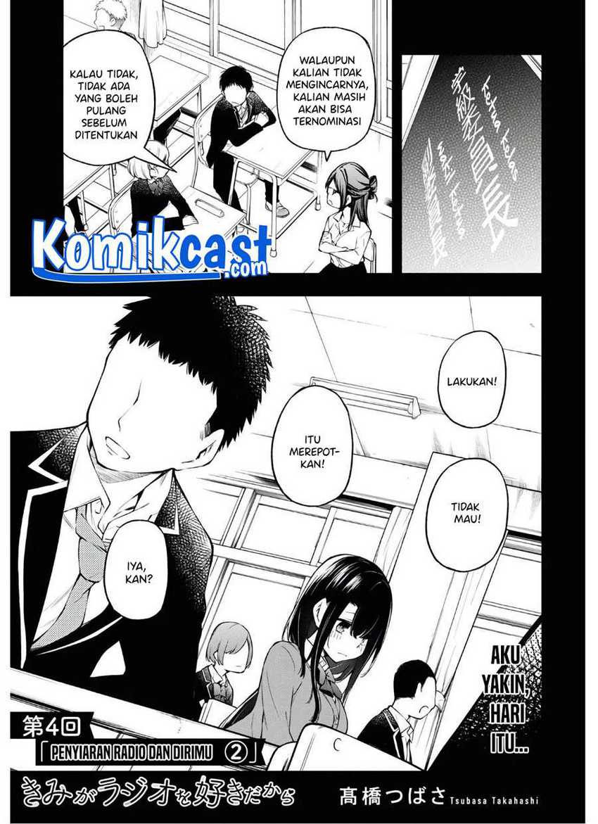Baca Manga Kimi ga Radio wo Suki dakara Chapter 4 Gambar 2