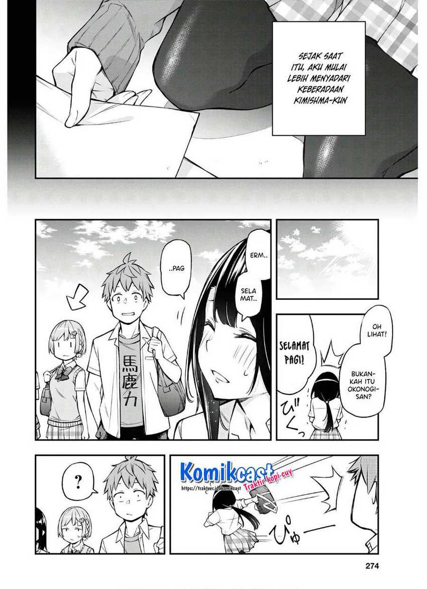 Kimi ga Radio wo Suki dakara Chapter 4 Gambar 7