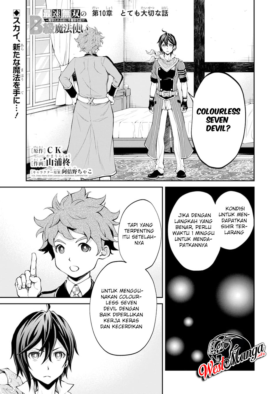 Baca Manga Saisoku Musou No B-kyuu Mahou Tsukai: Ippatsu Utareru Mae Ni Senpatsu Uchikaesu! Chapter 10aa Gambar 2