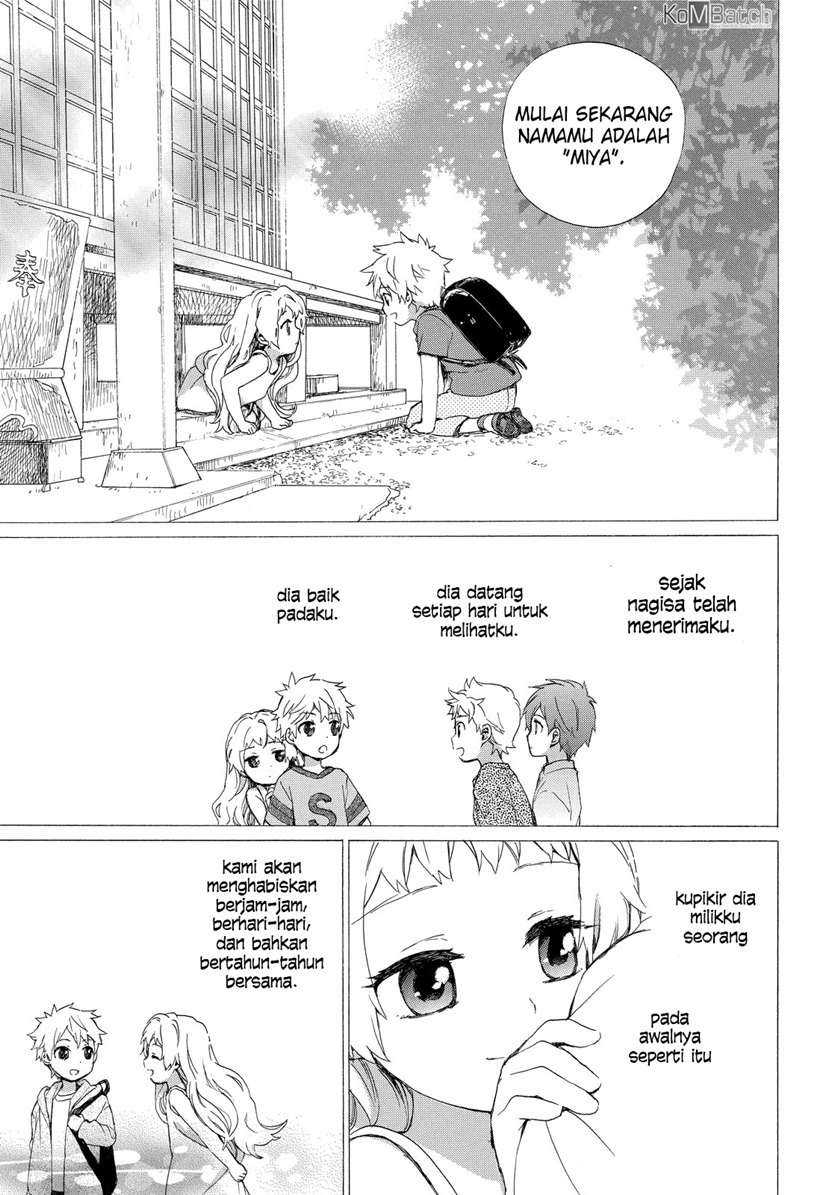 Roujoteki Shoujo Hinata-chan Chapter 26 Gambar 16