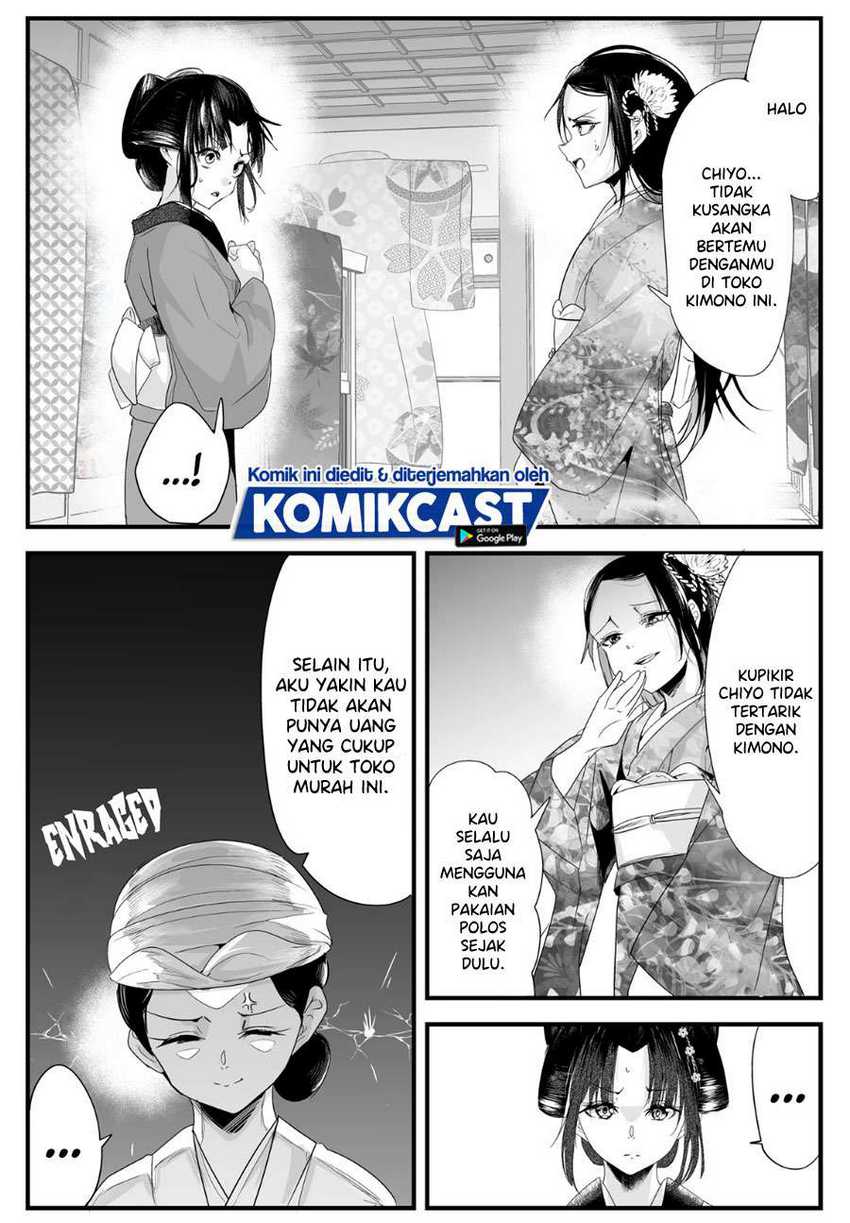 My New Wife Is Forcing Herself to Smile  Chapter 34 Gambar 4