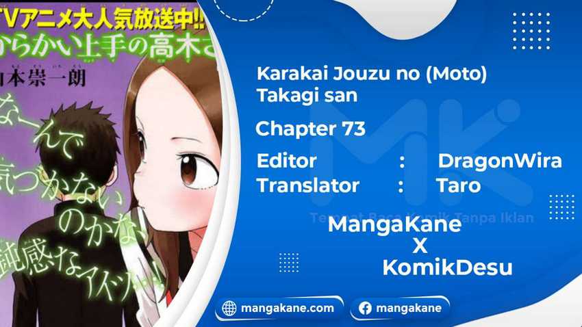 Baca Manga Karakai Jouzu no (Moto) Takagi-san Chapter 73 Gambar 2