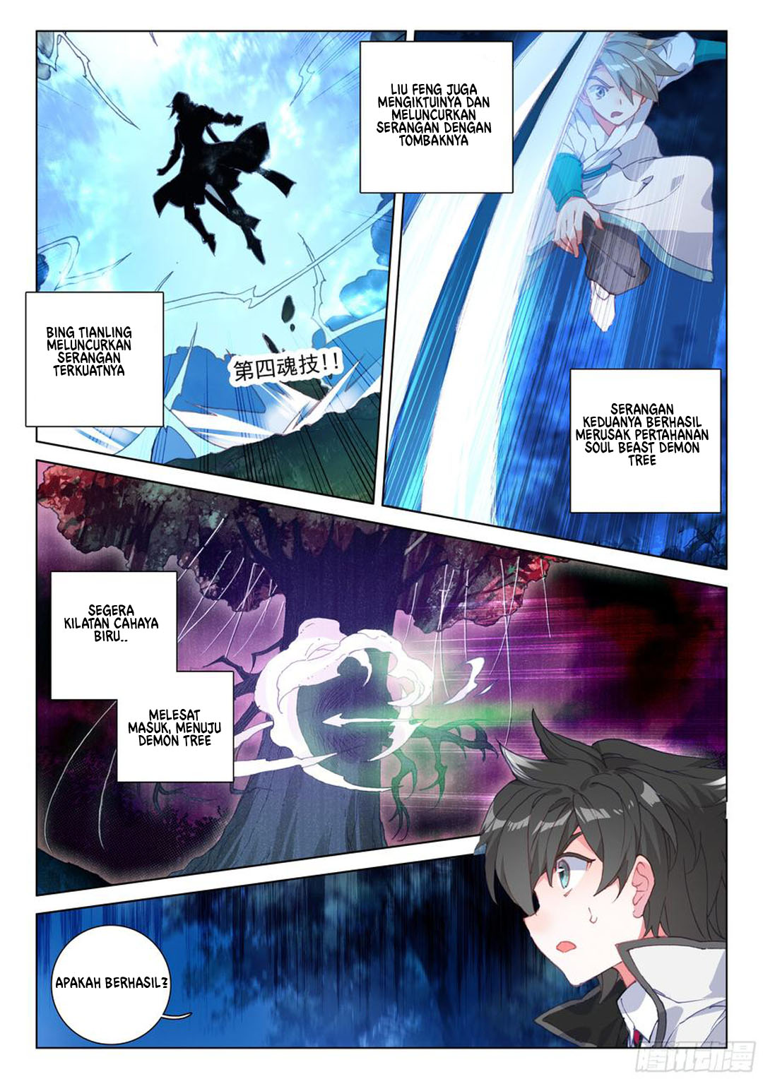 Soul Land IV – The Ultimate Combat Chapter 126 Gambar 14