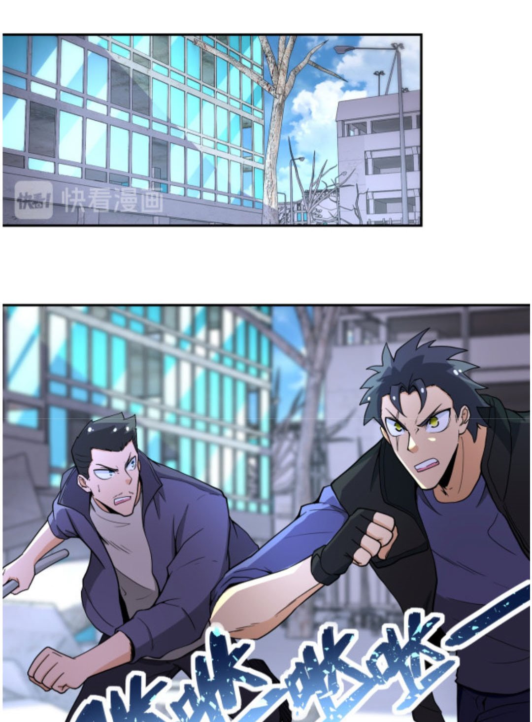 Baca Manhua Super System Chapter 168 Gambar 2