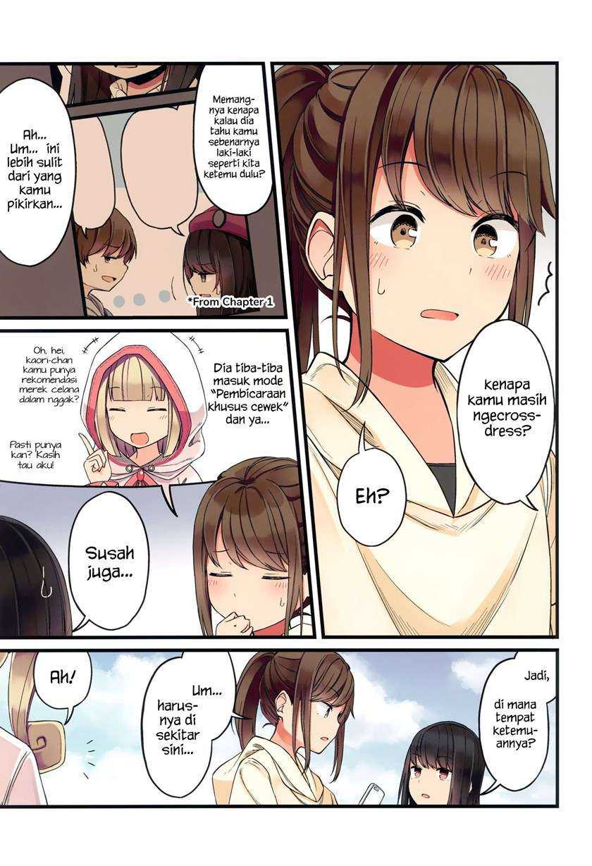 Hanging Out with a Gamer Girl Chapter 46.5 Gambar 8