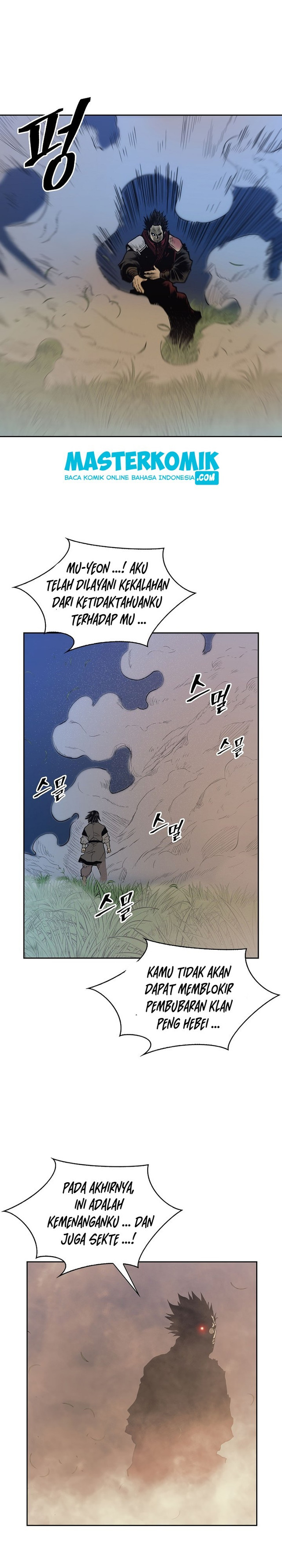 Record of the War God Chapter 85 Gambar 19