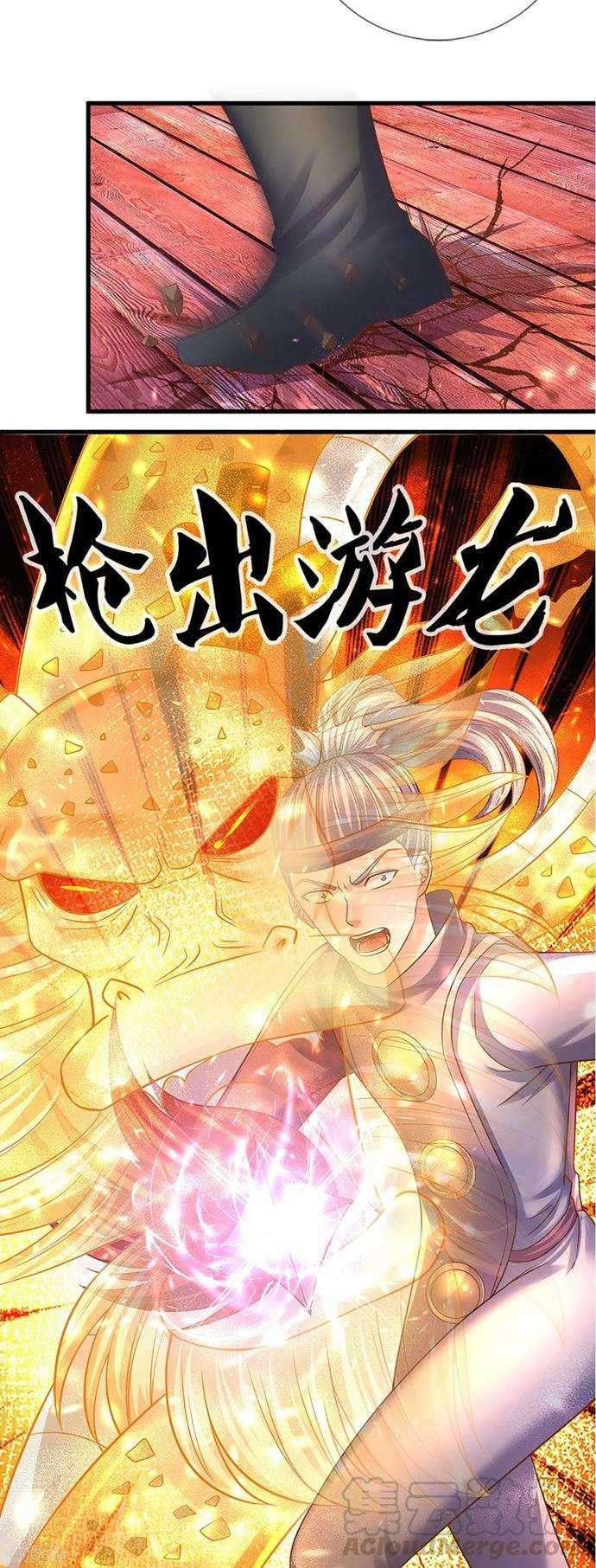 Shura Sword Sovereign Chapter 195 Gambar 17