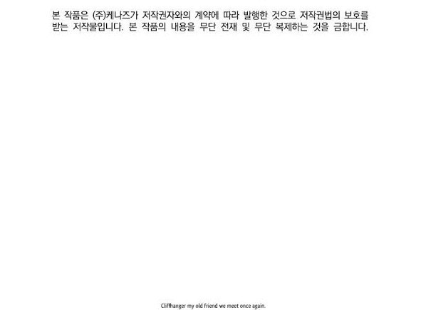 Fist Demon Of Mount Hua Chapter 6 Gambar 18