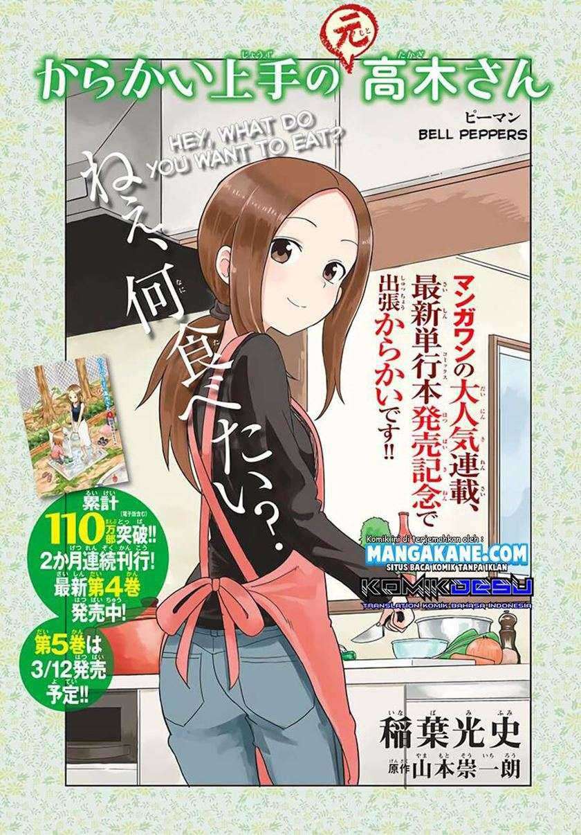 Karakai Jouzu no (Moto) Takagi-san Chapter 74.5 Gambar 3