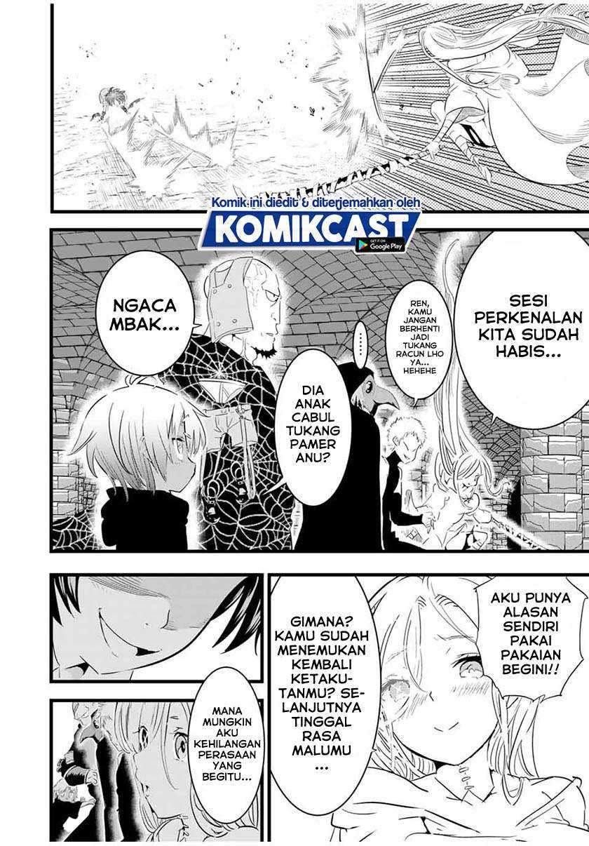 Tensei Shitara dai Nana Ouji dattanode, Kimamani Majutsu o Kiwamemasu Chapter 21 Gambar 13