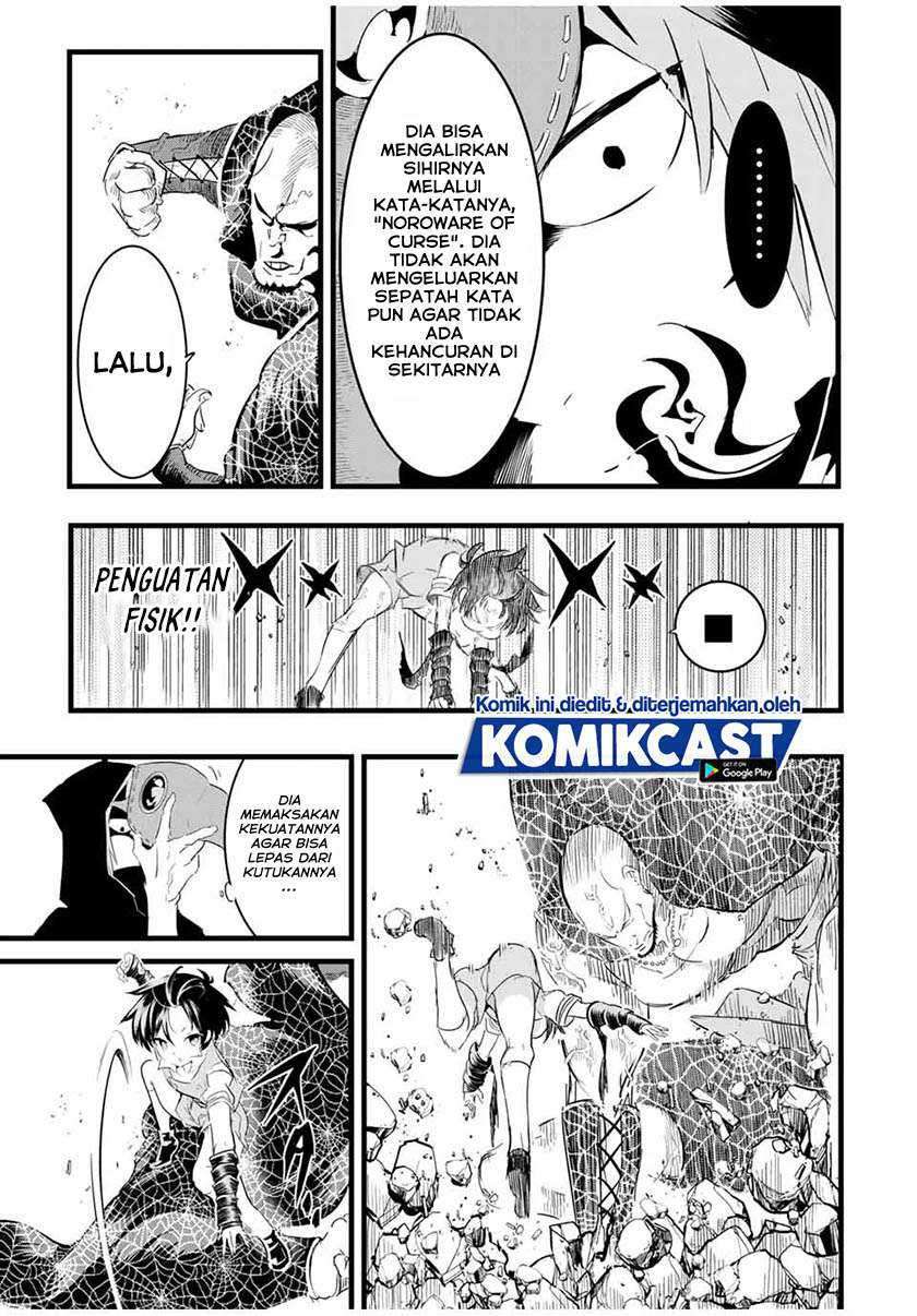 Tensei Shitara dai Nana Ouji dattanode, Kimamani Majutsu o Kiwamemasu Chapter 21 Gambar 8