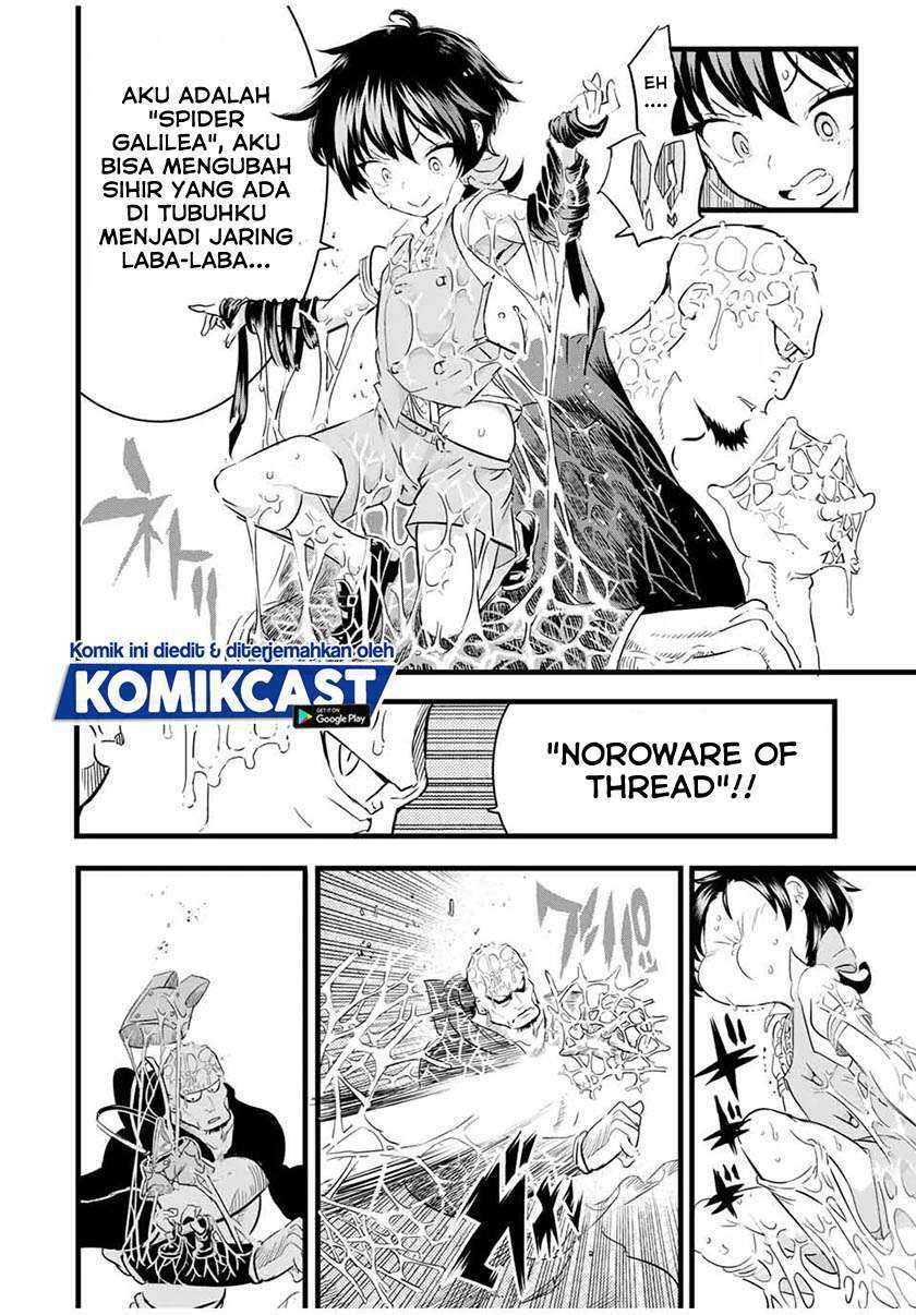 Tensei Shitara dai Nana Ouji dattanode, Kimamani Majutsu o Kiwamemasu Chapter 21 Gambar 9